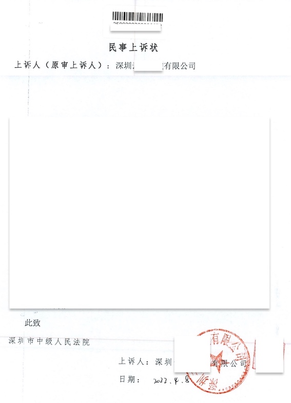 20220906160854_32813.jpg