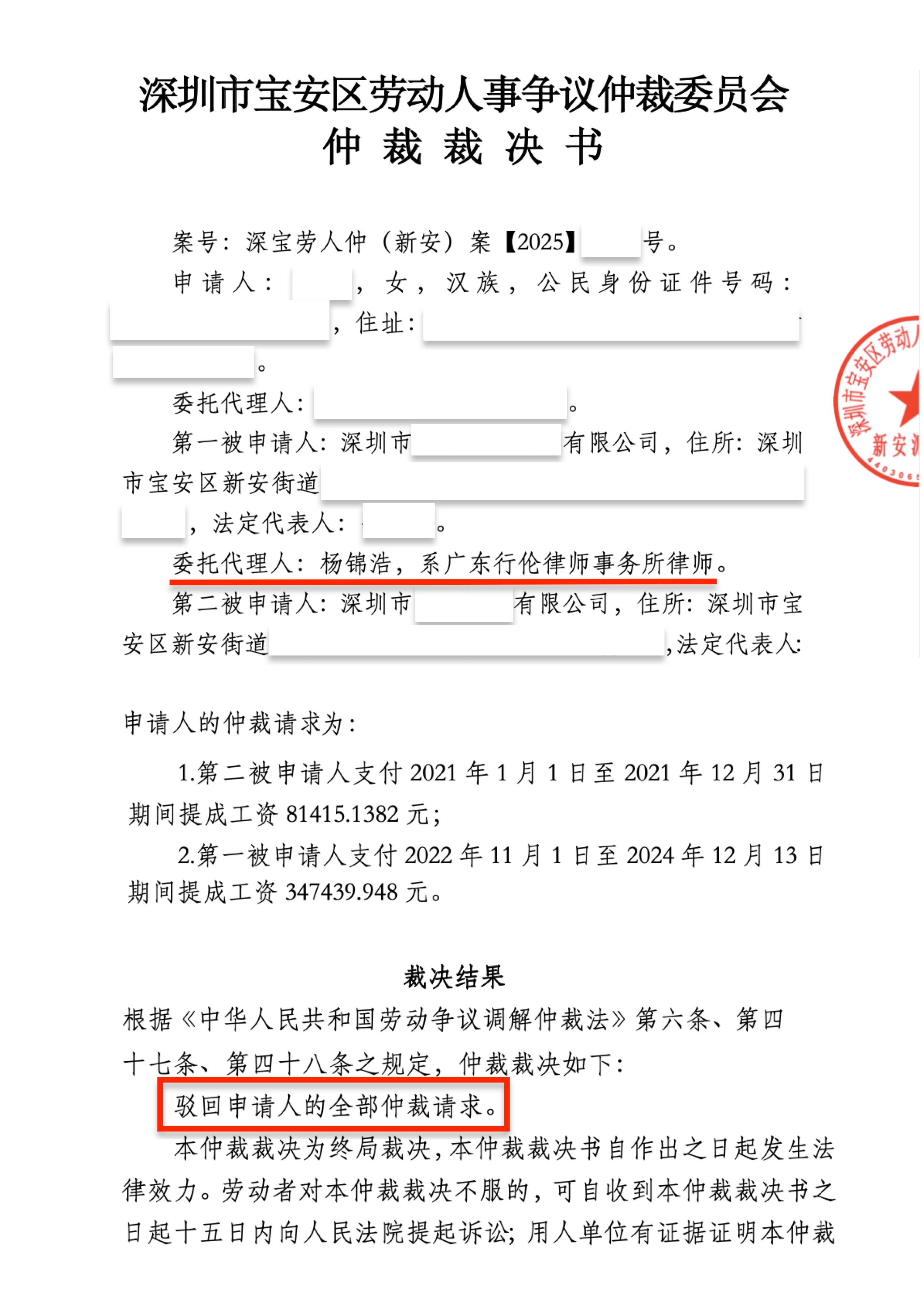 徐谢案.jpg