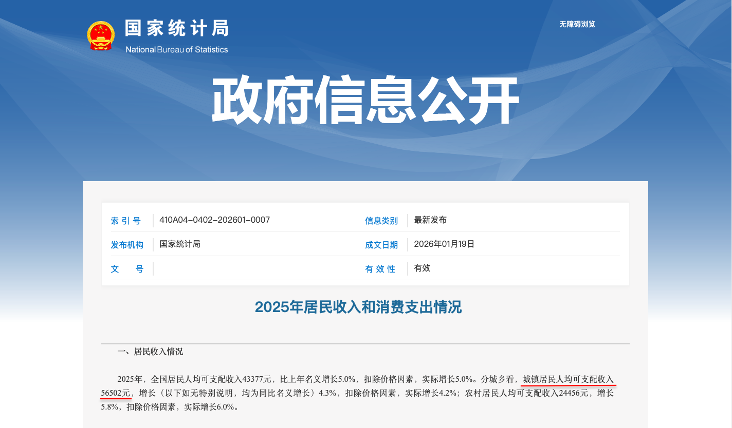 截屏2026-01-19 21.59.34.png