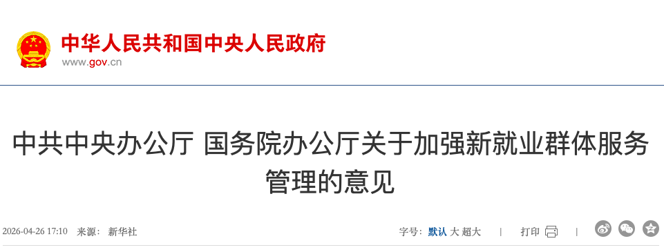 截屏2026-05-04 22.55.07.png